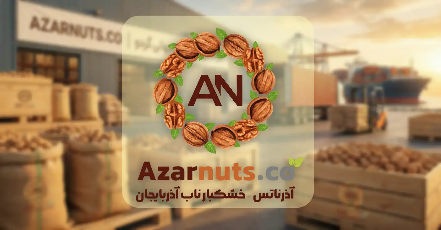 صادرات آذرناتس